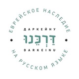 shabbat_darkeinu | Unsorted