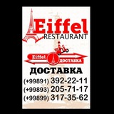 eiffel_restaurant_beruniy | Unsorted