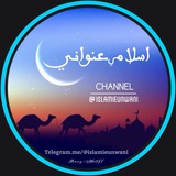 islamieunwani | Unsorted