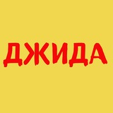 dzhida_buryatia | Unsorted