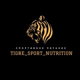 tigre_sport_nutrition | Unsorted