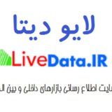 livedata_ir | Unsorted