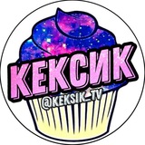 keksik_tv | Unsorted