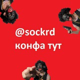 sockrd | Unsorted