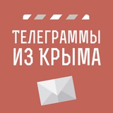 smicrimea | Unsorted