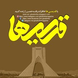 ghadimihamagazine | Unsorted