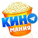 Киномания