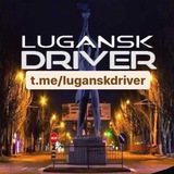 luganskdriver | Unsorted