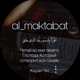 al_maktabat | Unsorted