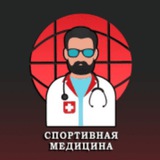 sportsmedicinekiev | Unsorted