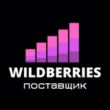 wildberries_marketplace | Unsorted