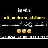alimehsenalshara | Unsorted