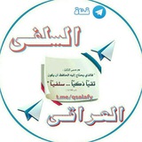 qsalafy | Unsorted