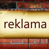 Reklamka