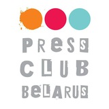 pressclubbelarus | Unsorted