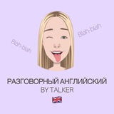 englishbytalker | Unsorted