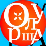 orlusha_om | Unsorted