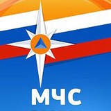 mchs_official | Неотсортированное