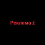 reklamaa_z | Unsorted