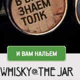 whisky_at_the_jar | Unsorted