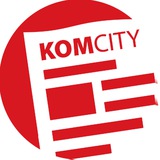 komcitynews | Неотсортированное