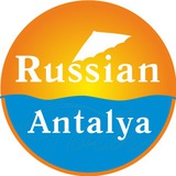 russianantalya | Неотсортированное