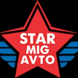 starmigavto | Unsorted