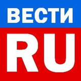 ВЕСТИ