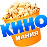 kinomaner | Неотсортированное