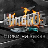 klinok05 | Unsorted