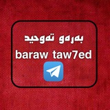 barawtaw7ed | Unsorted