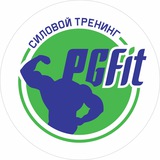 GotovkinFit-силовой тренинг