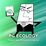 pgecology | Unsorted