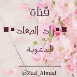zad_almad | Unsorted