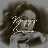 kyrgyzcinema | Unsorted