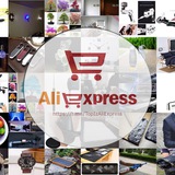 Смотри, что я нашёл на AliExpress