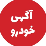 khodroadvertise | Unsorted