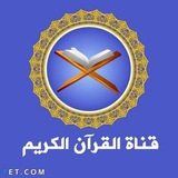 quran_karim6 | Неотсортированное