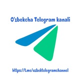 uzbektelegramchannel | Неотсортированное