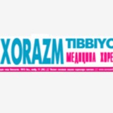 xorazmtibbiyotigzt | Неотсортированное