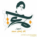 news_alsadri | Unsorted