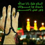 hamassatiraqiah | Unsorted