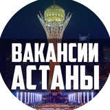 astana_job_vakansii | Unsorted