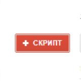 🇺🇦Скрипти та API Google Ads | chiliad