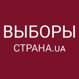 Политика Страны