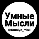 umniye_misli | Неотсортированное