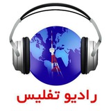 tbilisiradio | Unsorted