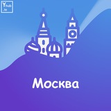 Events Moscow: Far From Home