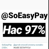 alexsoeasypay | Cryptocurrency