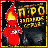 pyro_shop | Unsorted